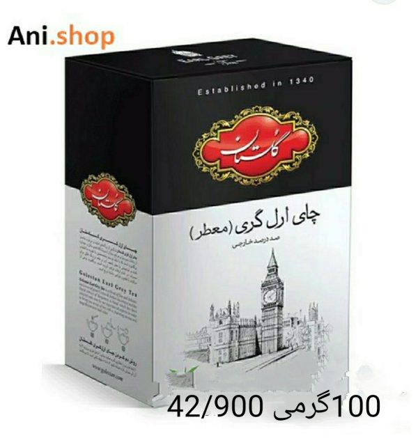 100گرمی عطری