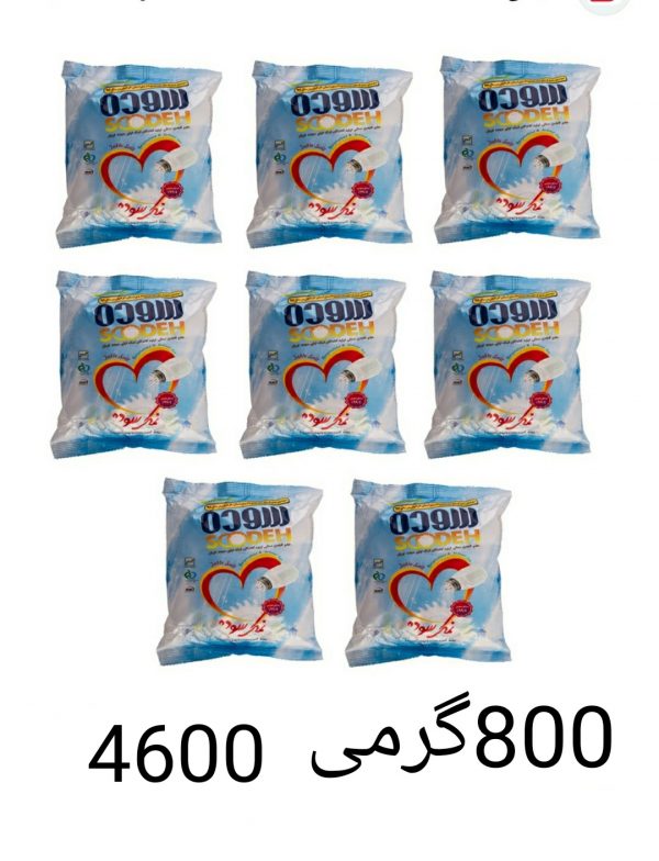 نمک سوده 800گرم