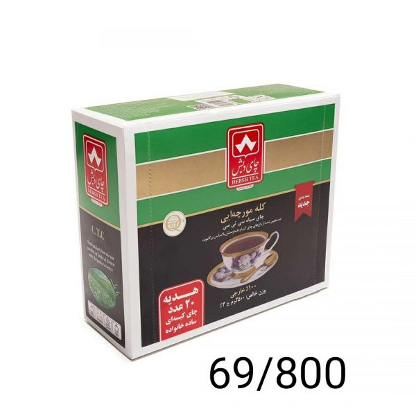 دبش سی تی سی سبز