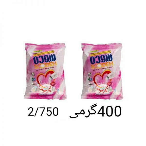 نمک سوده 400,گرمی