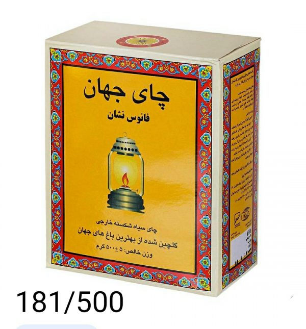 جهان فانوس