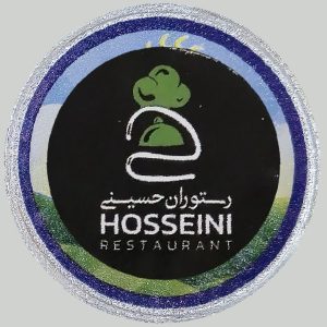 ماست موسیر