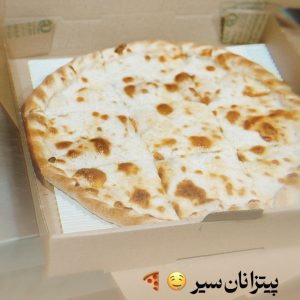 نان سیر